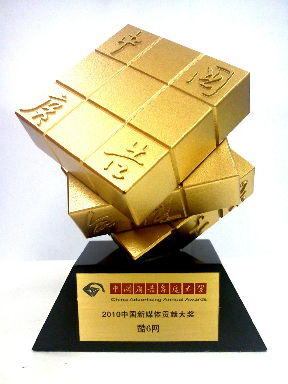 酷6网(酷6) 酷6网(酷6)