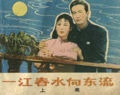 抗日电影 抗日电影