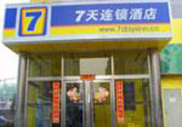 7天连锁酒店北京奥运村二店 7天连锁酒店北京奥运村二店