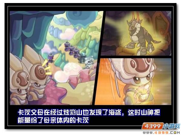 卡茨 卡茨