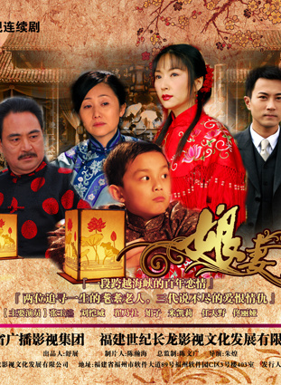 赵丽娟(娟子（影视演员）)