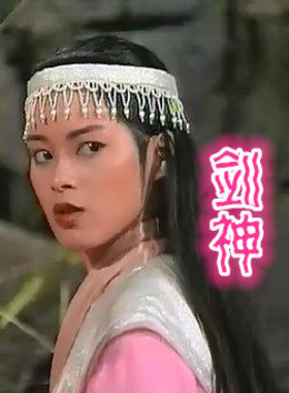 严慧明(雪梨（中国香港艺人）)