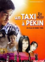 刘波(中国影视演员)