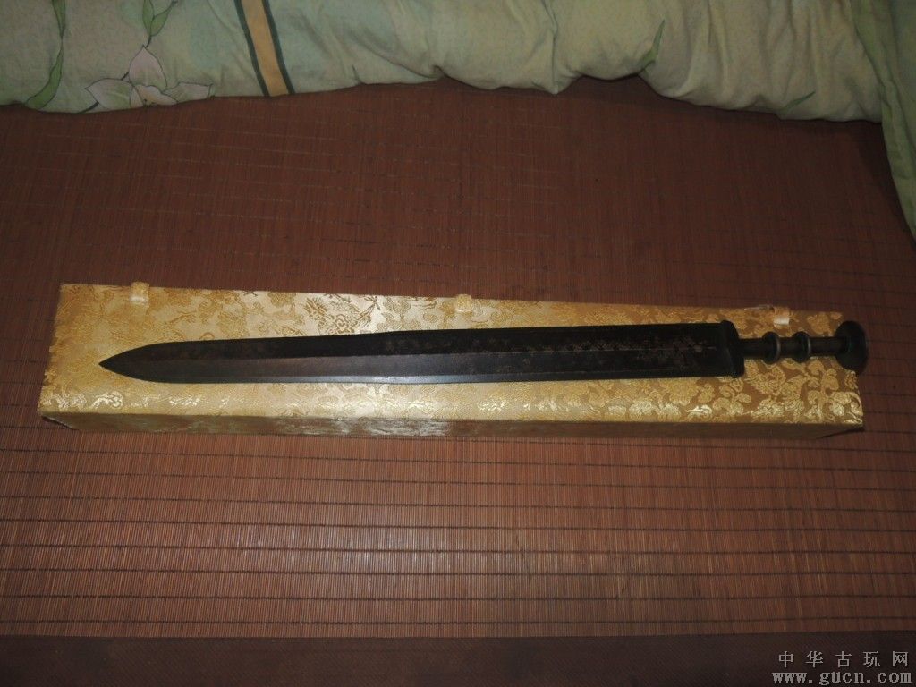 宝剑(古代兵器) 宝剑(古代兵器)
