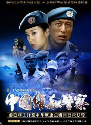 曹海军