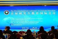 北京理工大学研究生教育研究中心 北京理工大学研究生教育研究中心