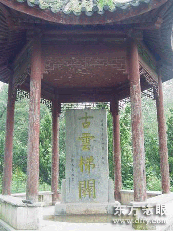 云梯关 云梯关