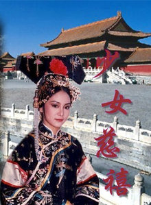 伍卫国