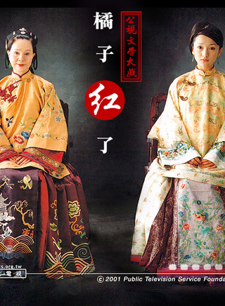 常晓阳(中国内地导演、演员)