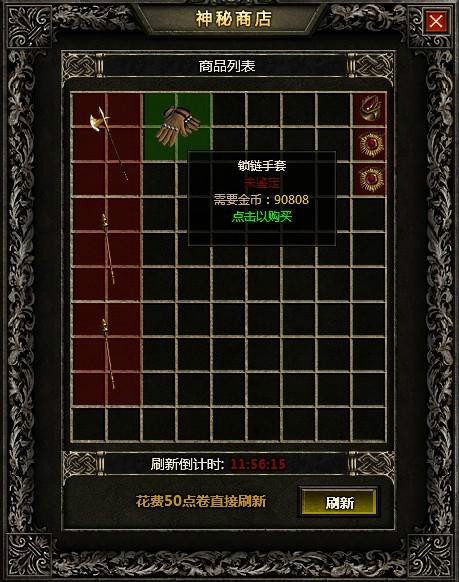 暗黑世界(2013年发行的角色扮演类网页游戏) 暗黑世界(2013年发行的角色扮演类网页游戏)
