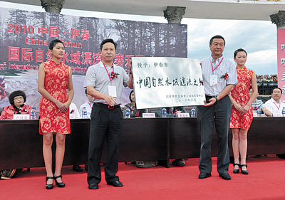 授牌仪式 授牌仪式