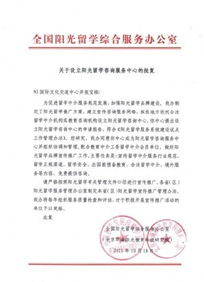 娜佳外语 娜佳外语