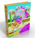 学之源《儿童右脑开发训练营》 学之源《儿童右脑开发训练营》