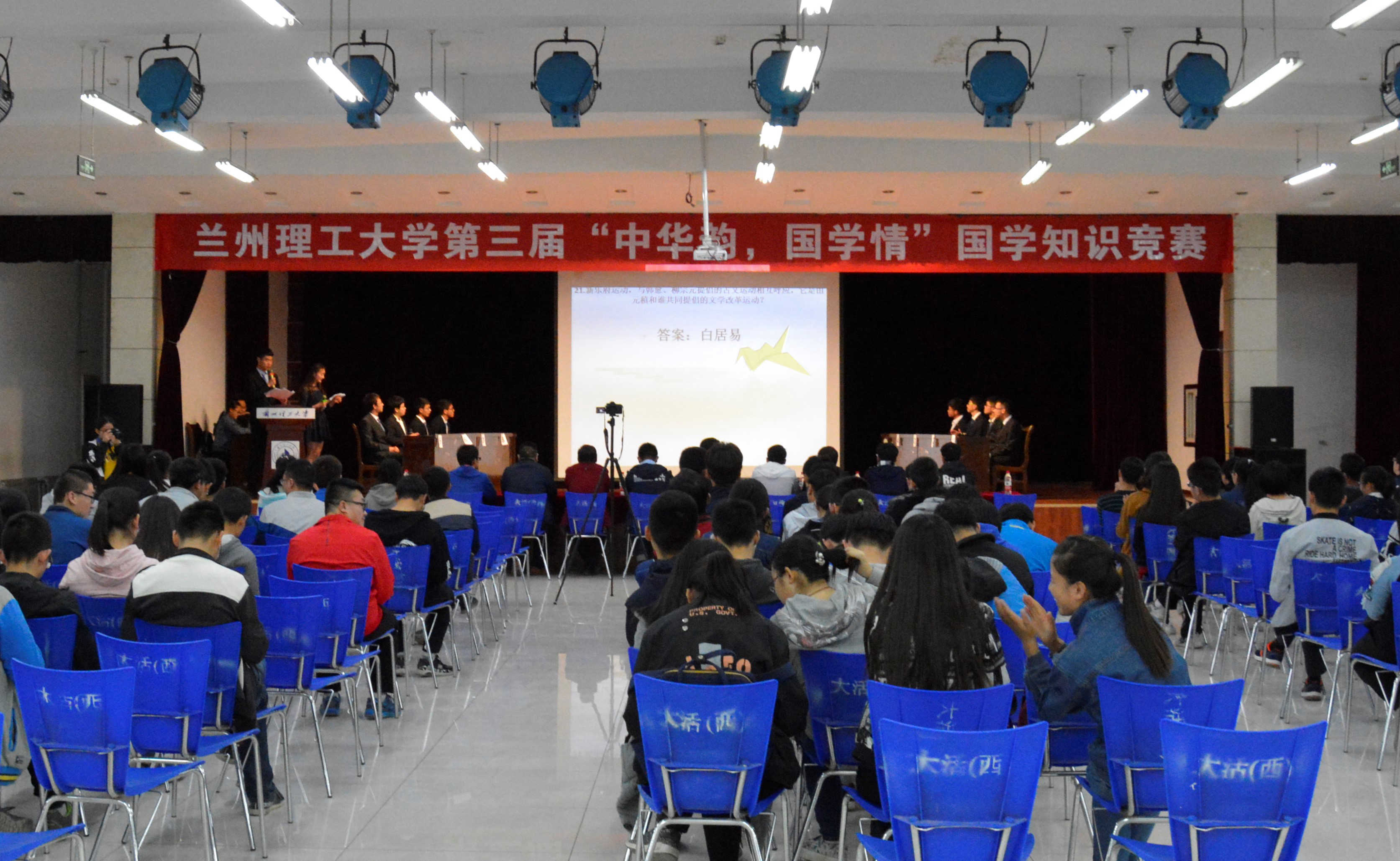 国学知识竞赛 国学知识竞赛