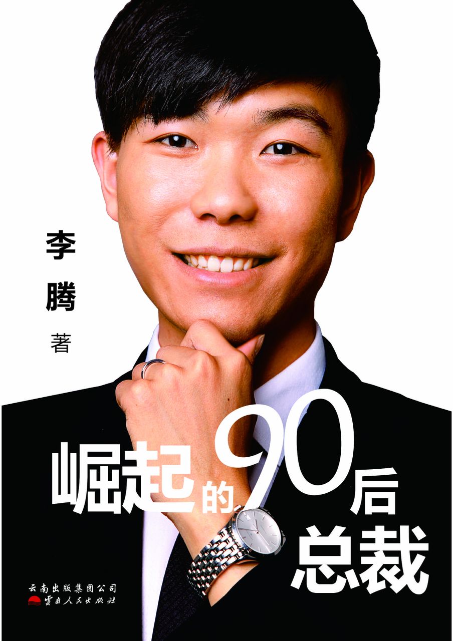 2013年十大成功励志图书 2013年十大成功励志图书