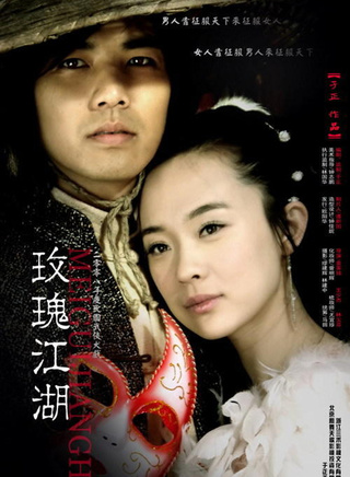 韩振华(中国大陆影视演员)