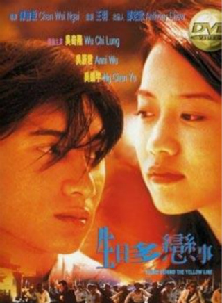 王羽(演员)