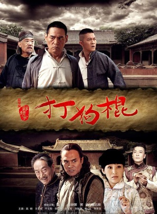 刘波