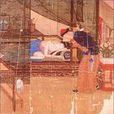 1832年 1832年