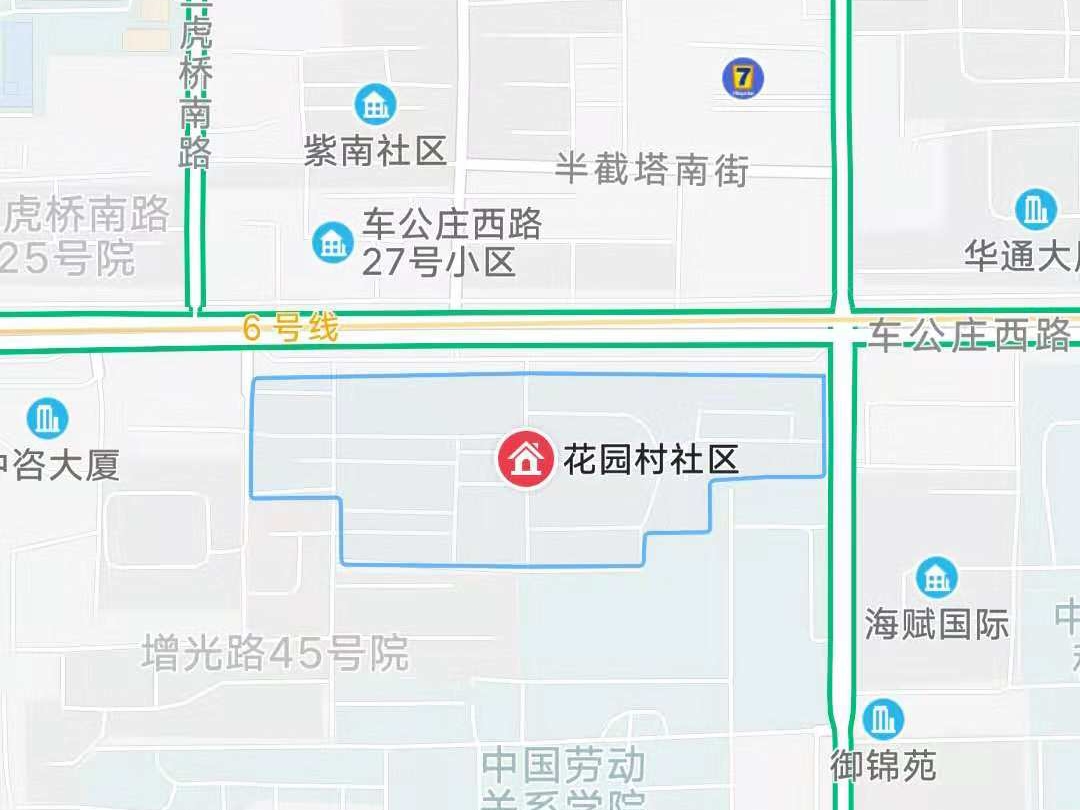 花园村社区 花园村社区