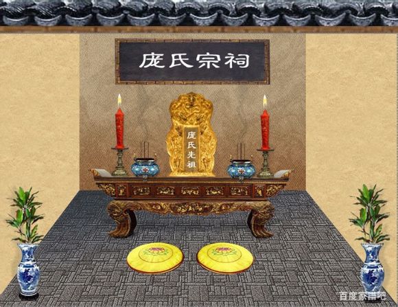 庞庄 庞庄
