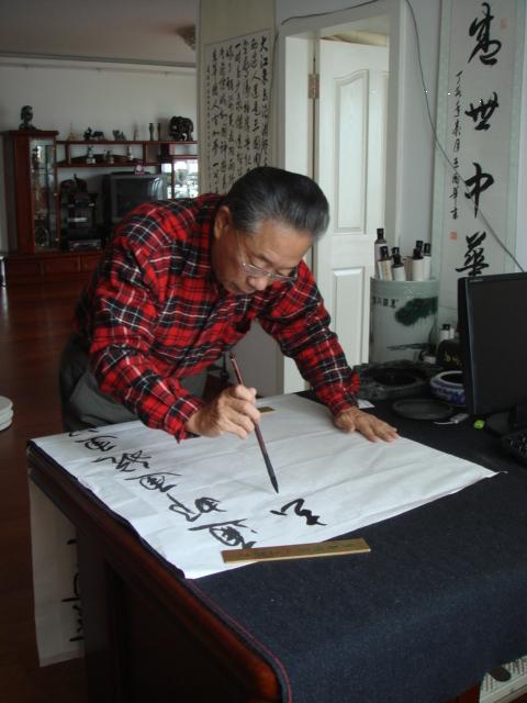 王国华 王国华