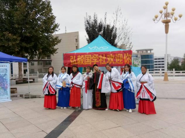 资环学院弘毅国学社 资环学院弘毅国学社