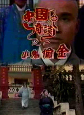 伍卫国