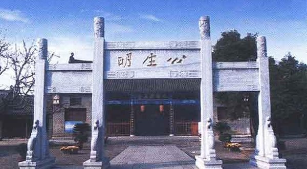淮安府衙戒石坊 淮安府衙戒石坊