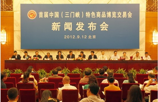 发布会现场 发布会现场