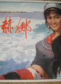 吕晓禾