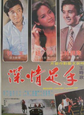 王羽(演员)