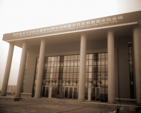 励志楼(报告厅) 励志楼(报告厅)