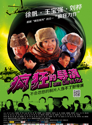 杨铮(中国内地男演员)