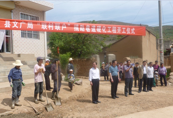 樊庄村(甘肃庆阳市华池县悦乐镇下辖村) 樊庄村(甘肃庆阳市华池县悦乐镇下辖村)