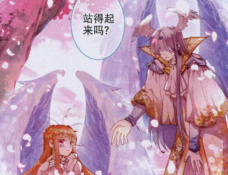 路西法 路西法