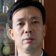王建勛(中国书法家协会会员) 王建勛(中国书法家协会会员)