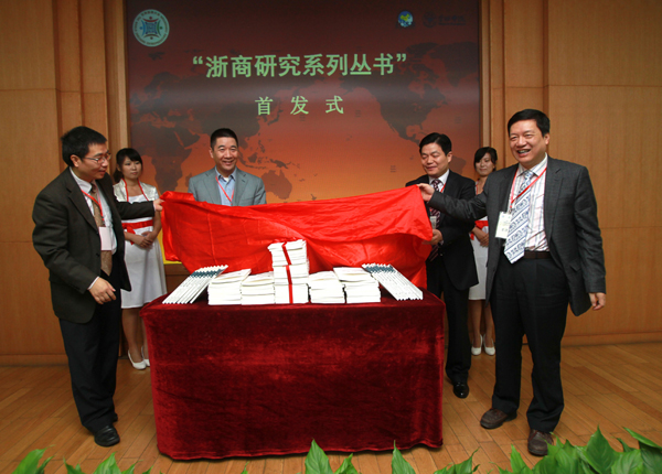 研究院丛书发布 研究院丛书发布