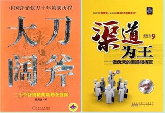 张海良 张海良