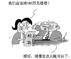 税收立法权 税收立法权