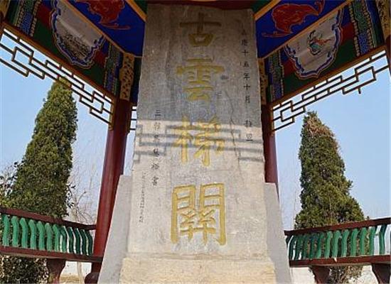 云梯关 云梯关