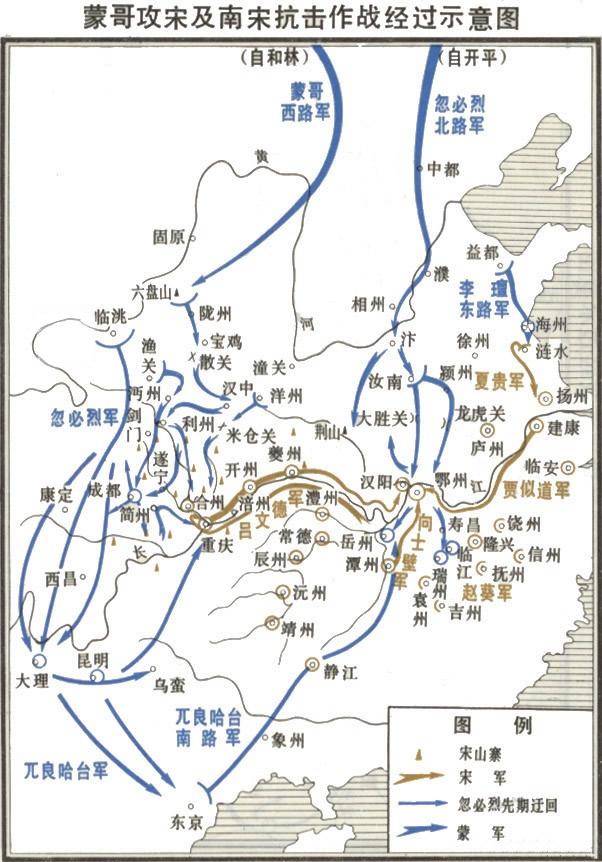 蒙哥攻宋示意 蒙哥攻宋示意