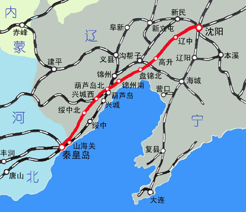 秦瀋客运专线(秦沈铁路) 秦瀋客运专线(秦沈铁路)