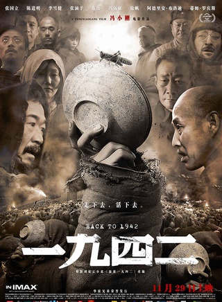 刘钧(中国内地影视男演员)