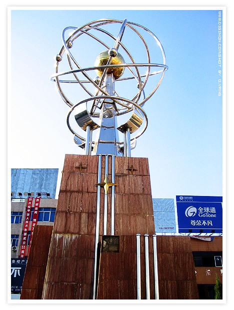 龙泉山森林公园 龙泉山森林公园