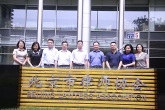 北京市律师协会 北京市律师协会