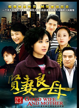 韩振华(中国大陆影视演员)