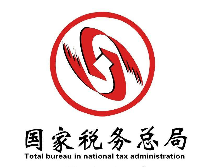 国家税务总局关于成品油消费税有关问题的公告 国家税务总局关于成品油消费税有关问题的公告