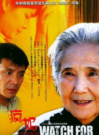 吕晓禾
