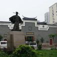陈文龙纪念馆 陈文龙纪念馆